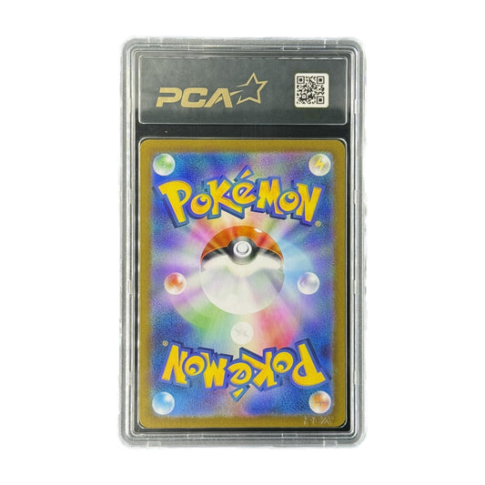 Ethan's Typhlosion FA JP Heat Wave Arena 070/063 PCA 10 verso