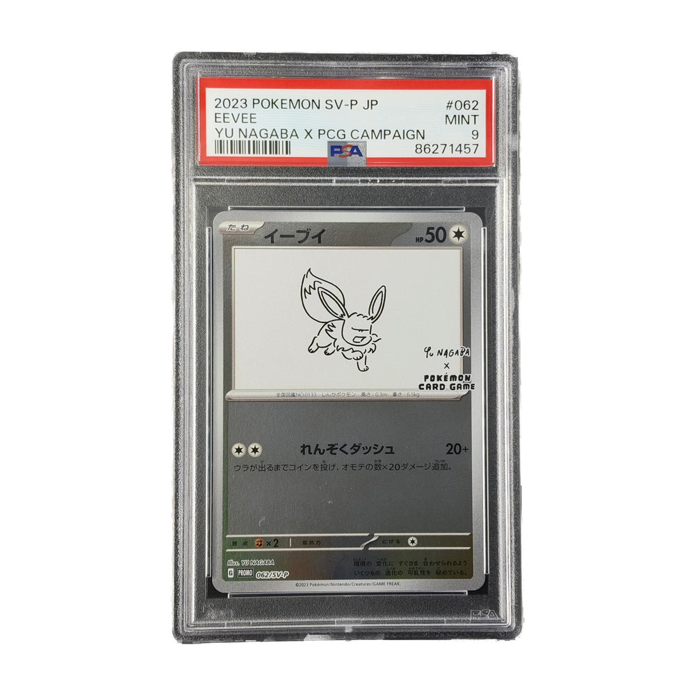Évoli Yu Nagaba JP Promo YU NAGABA 062/SV-P PSA 9