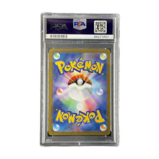 Évoli Yu Nagaba JP Promo YU NAGABA 062/SV-P PSA 9 verso