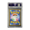 Évoli Yu Nagaba JP Promo YU NAGABA 062/SV-P PSA 9 verso