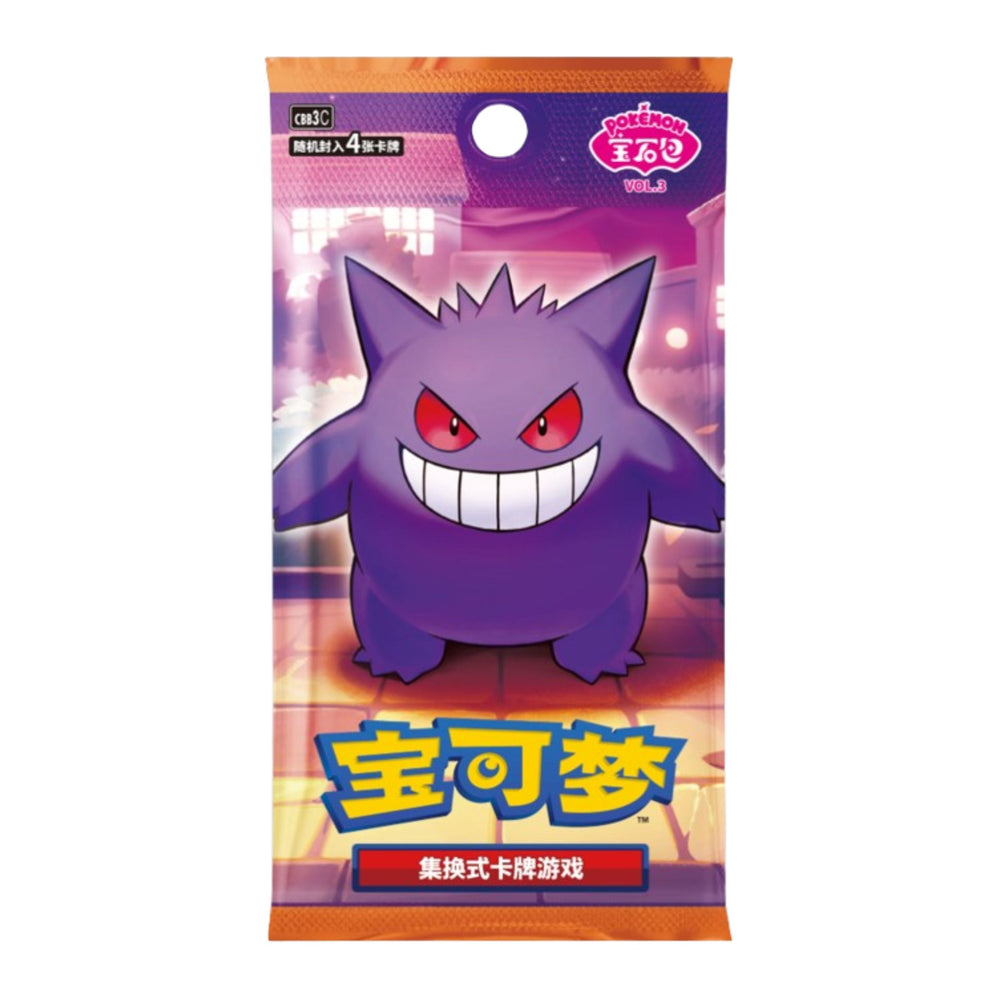 Boosters en LOOSE [Chinois] - Gem Pack Vol.3