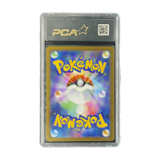 Genesect ex FA JP Black Bolt 172/086 PCA 10 verso