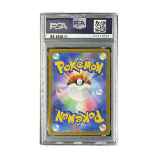 Glaceon VSTAR FA JP VSTAR Universe 217/172 PSA 9 verso