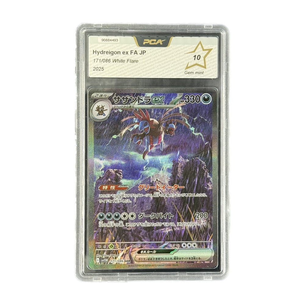 Hydreigon ex FA JP White Flare 171/086 PCA 10