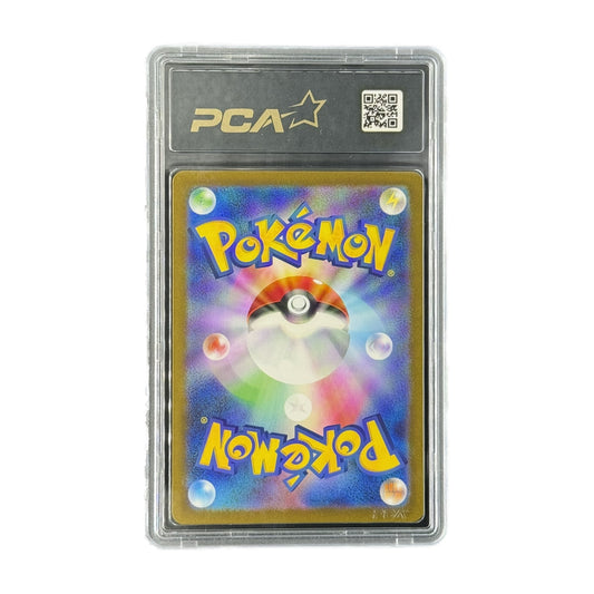 Iron Leaves ex FA JP Cyber Judge 093/071 PCA 9.5 verso