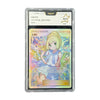 Lilie FA Ultra-Prisme 151/156 PCA 9.5 recto