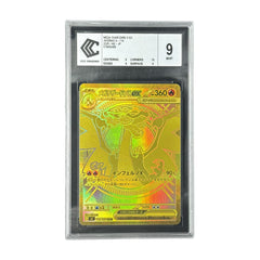 Mega Charizard X ex JP M2 116/080 CCC 9