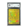 Mega Charizard X ex JP M2 116/080 CCC 9 recto