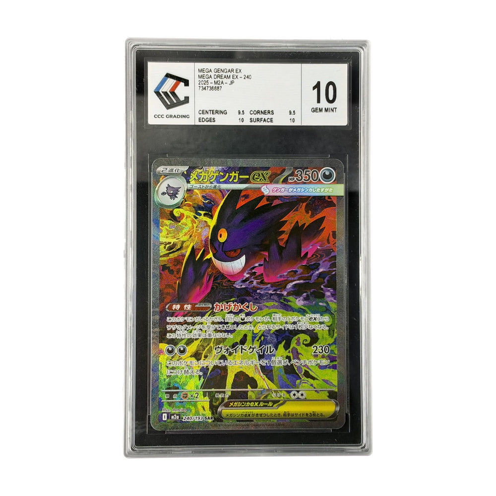 Méga-Ectoplasma ex SAR JP Mega Dream 240/193 CCC 10