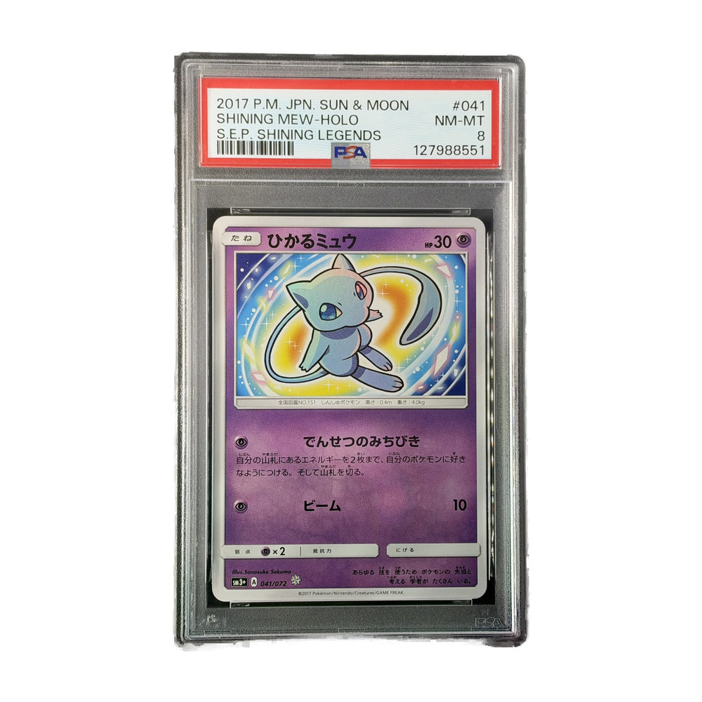 Mew Brillant HOLO JP Shining Legends 041/072 PSA 8