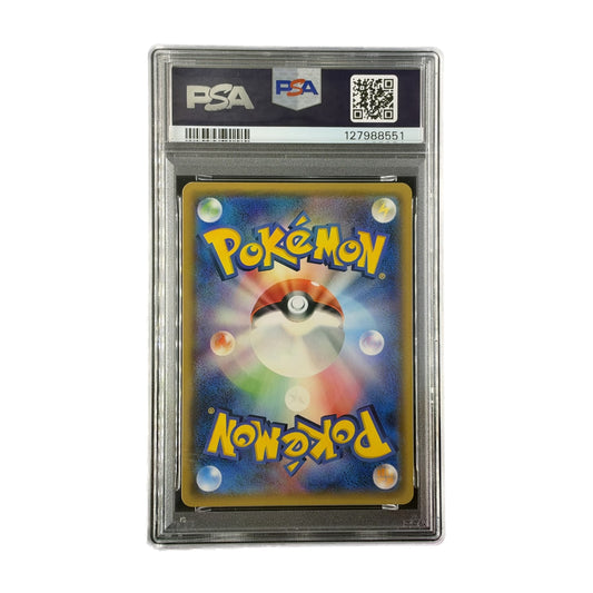 Mew Brillant HOLO JP Shining Legends 041/072 PSA 8 verso