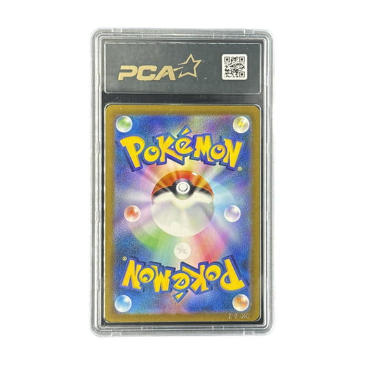 Mew ex FA JP Shiny Treasure ex 347/190 PCA 9.5 verso
