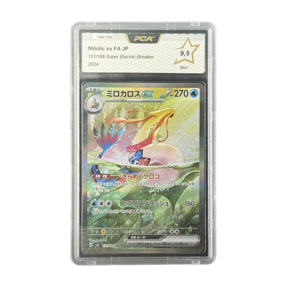 Milotic ex FA JP Super Electric Breaker 131/106 PCA 9.5