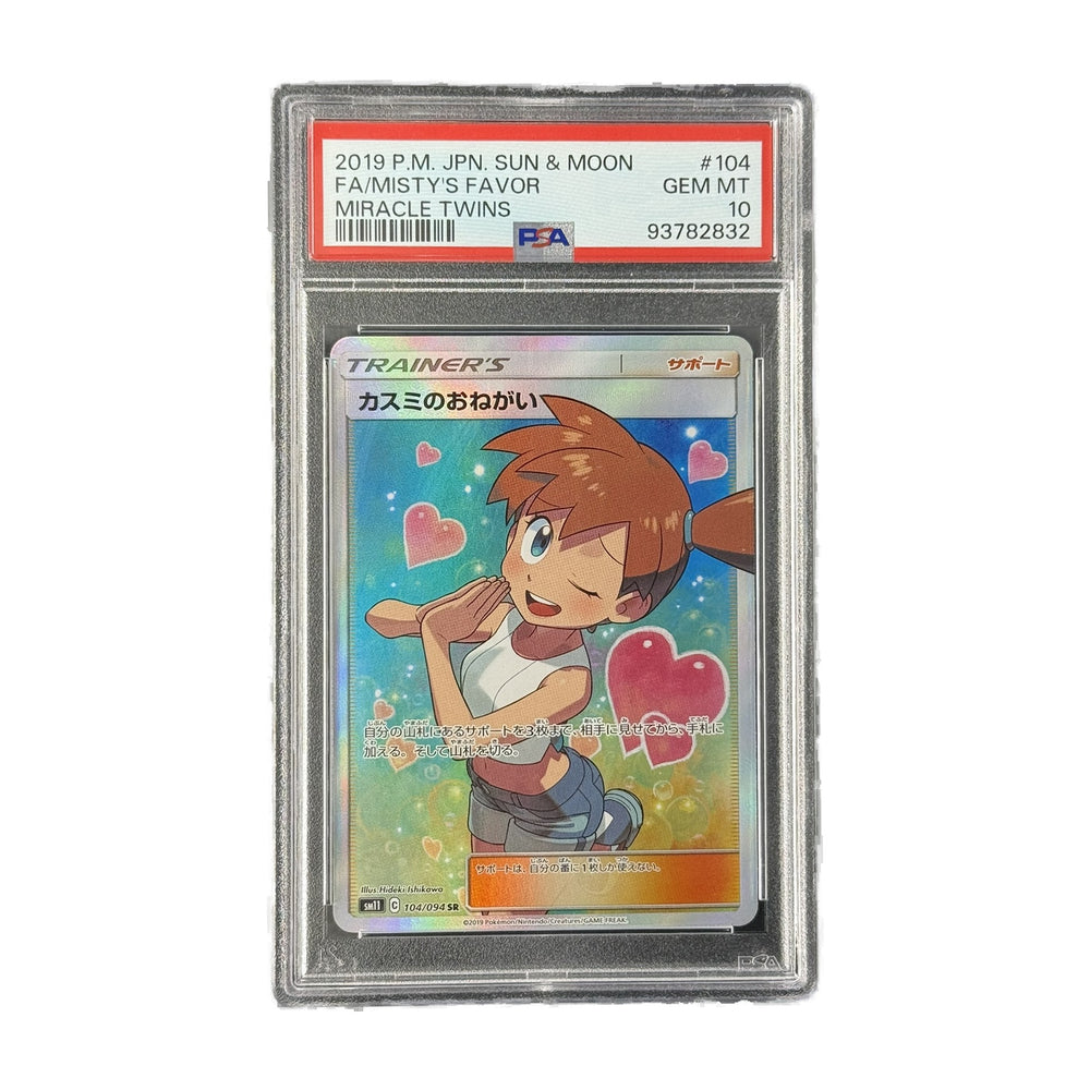 Misty's Favor FA JP Miracle Twins 104/094 PSA 10