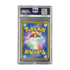Misty's Favor FA JP Miracle Twins 104/094 PSA 10 verso