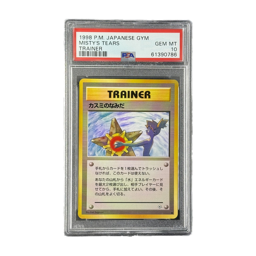Misty's Tears JP Japanese Gym PSA 10