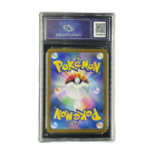 N's Reshiram Battle Partners 109/100 CA 9.5 verso