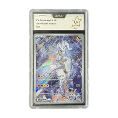 N's Reshiram FA JP Battle Partners 109/100 PCA 9.5