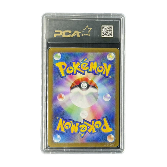 N's Reshiram FA JP Battle Partners 109/100 PCA 9.5 verso
