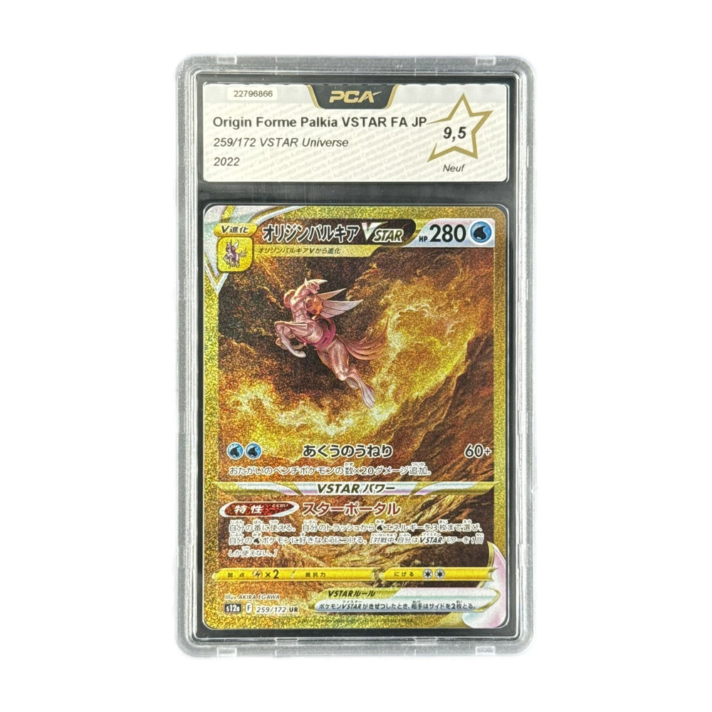 Origin Forme Palkia VSTAR FA JP VSTAR Universe 259/172 PCA 9.5