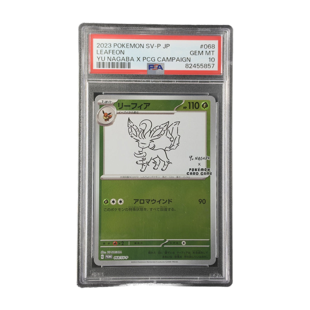 Phyllali Yu Nagaba JP Promo YU NAGABA 068/SV-P PSA 10