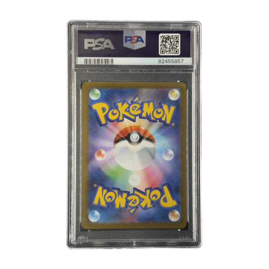 Phyllali Yu Nagaba JP Promo YU NAGABA 068/SV-P PSA 10 verso
