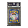 Phyllali Yu Nagaba JP Promo YU NAGABA 068/SV-P PSA 10 verso