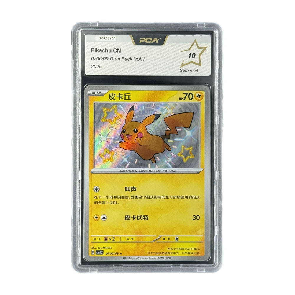 Pikachu CN Gem Pack Vol.1 0706/09 PCA 10