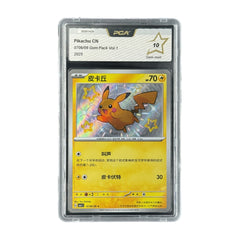 Pikachu CN Gem Pack Vol.1 0706/09 PCA 10
