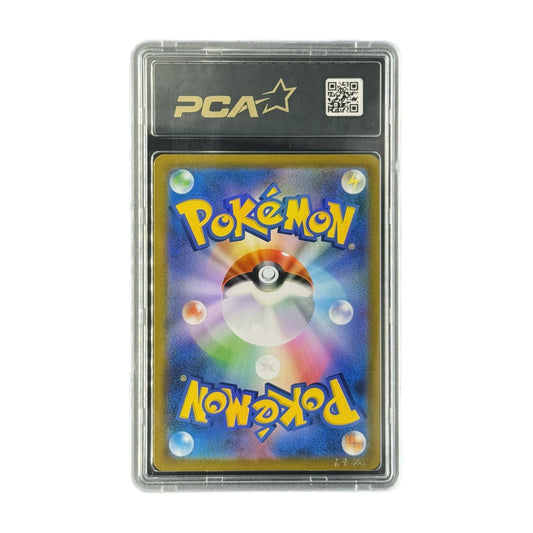 Pikachu VMAX FA JP VMAX Climax 223/184 PCA 9.5 verso