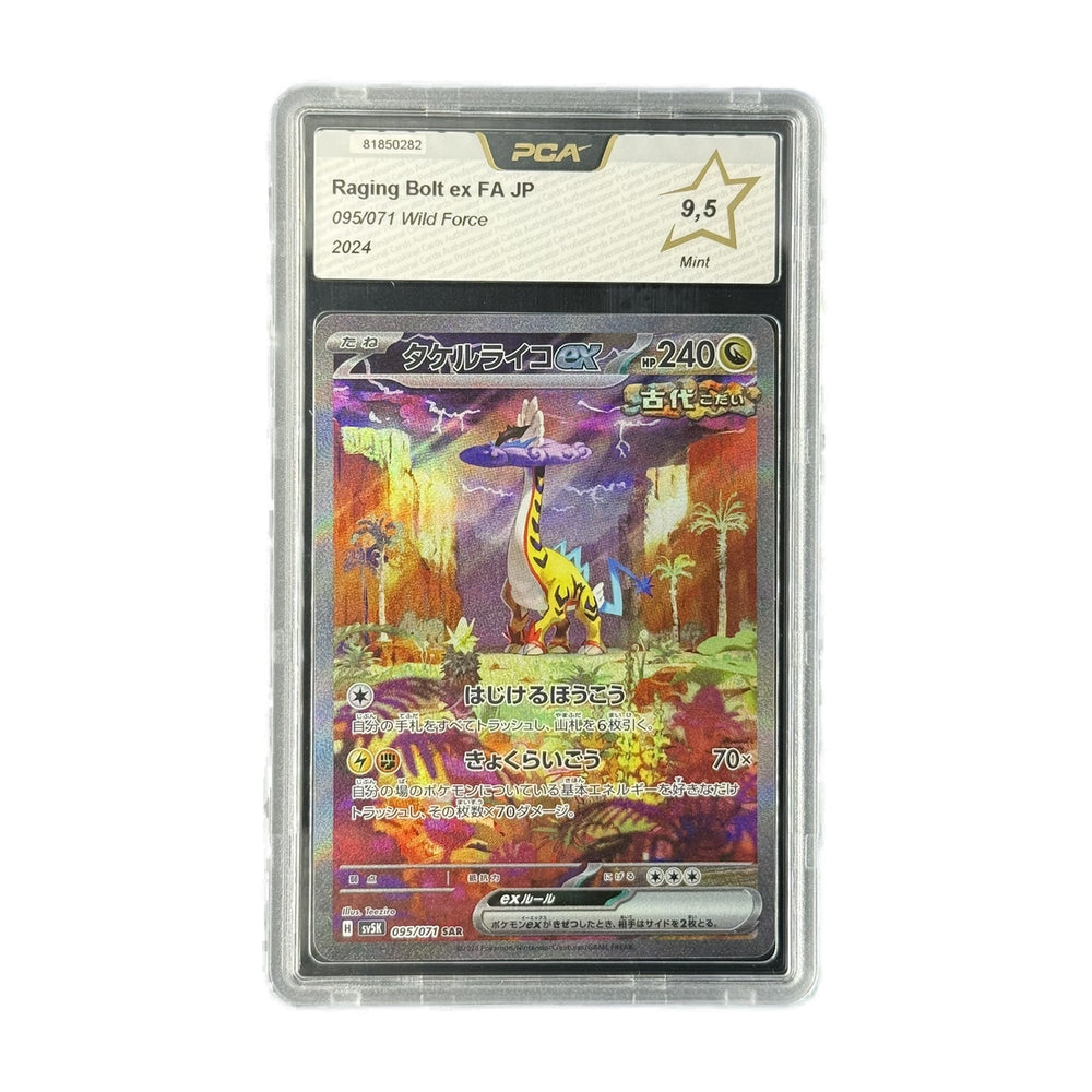 Ire-Foudre ex FA JP Wild Force 095/071 PCA 9.5