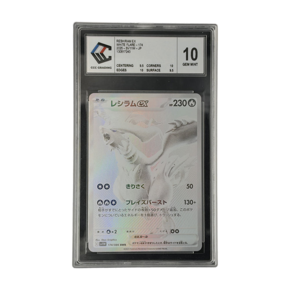 Reshiram ex FA JP White Flare 174/086 CCC 10