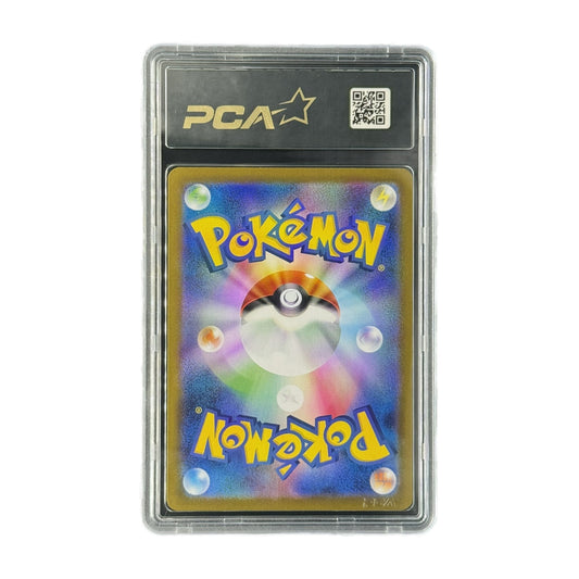 Roaring Moon ex FA JP Terastal Festival ex 218/187 PCA 10 verso