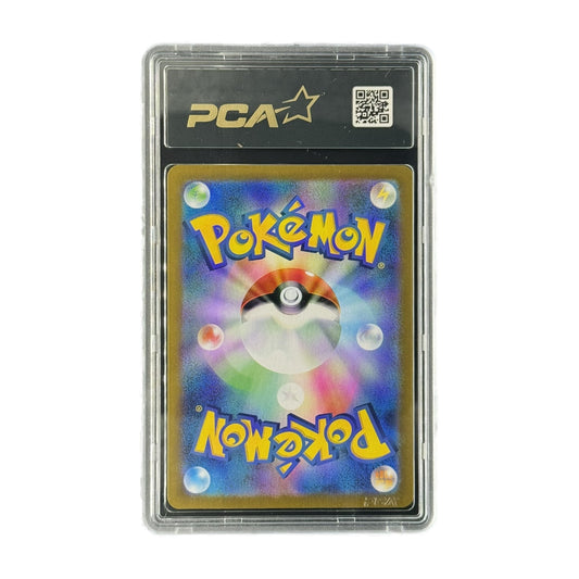 Salamence ex FA JP Battle Partners 129/100 PCA 10 verso
