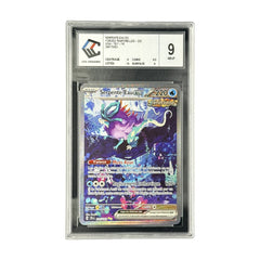 Serpente-Eau ex Forces Temporelles 205/162 CCC 9