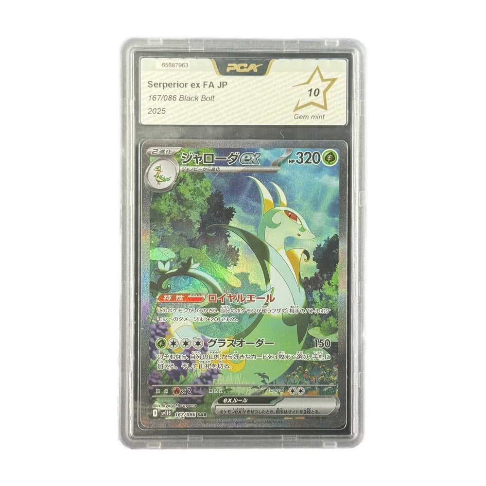 Serperior ex FA JP Black Bolt 167/086 PCA 10