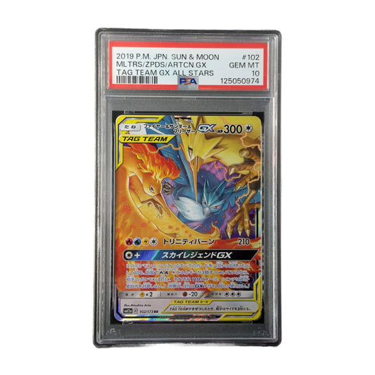 Sulfura & Électhor & Artikodin GX FA JP Tag Team GX All Stars 102/173 PSA 10 recto
