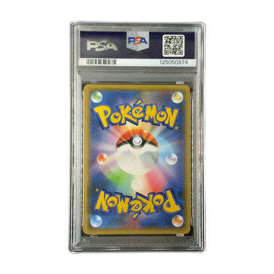 Sulfura & Électhor & Artikodin GX FA JP Tag Team GX All Stars 102/173 PSA 10 verso