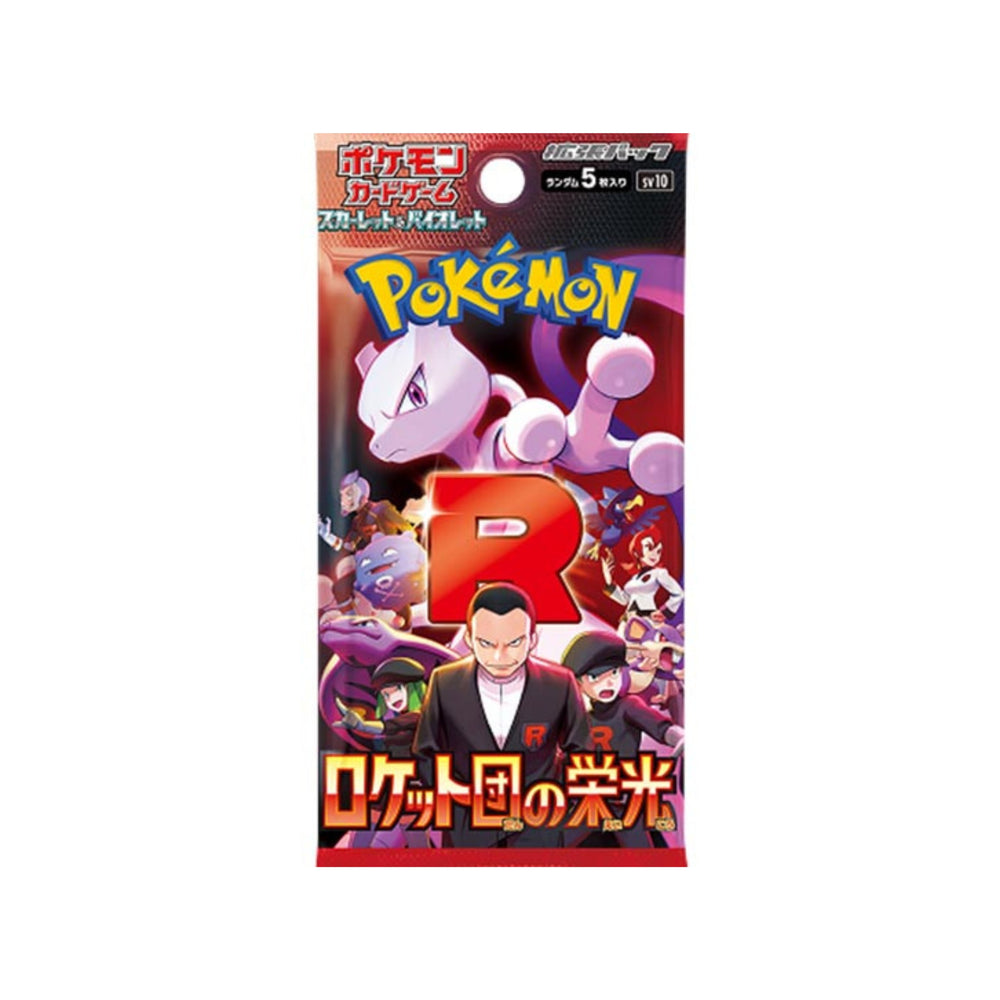Pokémon [Japonais] - Booster en loose sv10 - Glory of Team Rocket