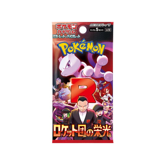Pokémon [Japonais] - Booster en loose sv10 - Glory of Team Rocket