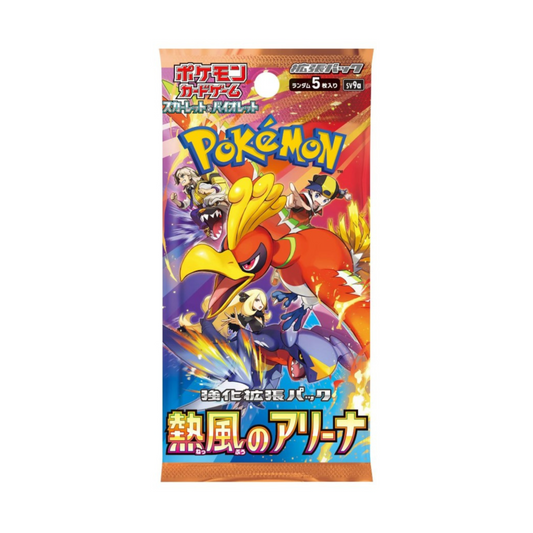 Pokémon [Japonais] - Booster en loose sv9a - Hot Wind Arena