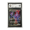 Team Rocket's Mewtwo ex SAR JP Rivalités Destinées 125/098 CCC 10 recto