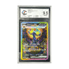 Umbreon ex JP Terastal Festival ex 217/187 CCC 9.5 recto