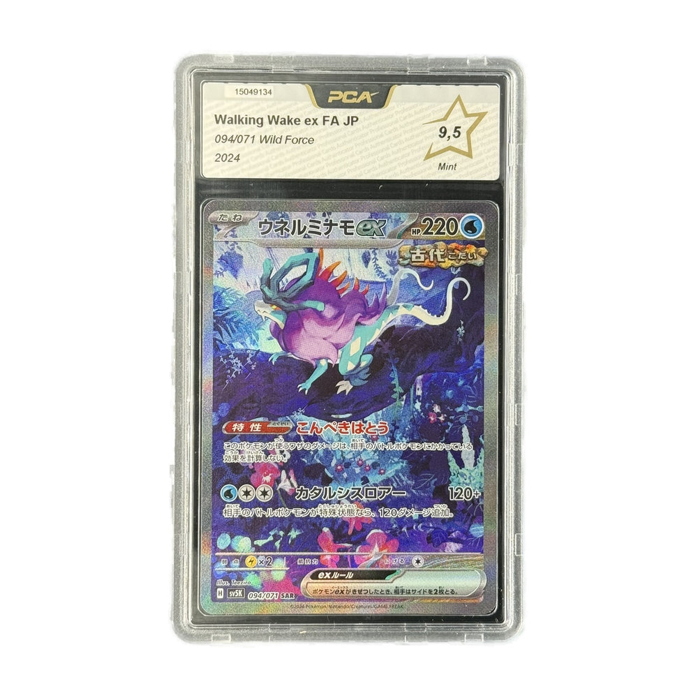 Walking Wake ex FA JP Wild Force 094/071 PCA 9.5